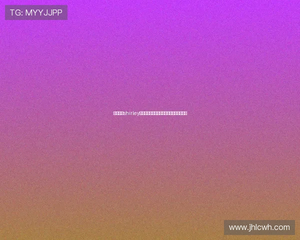 王者荣耀shirley杨强势崛起背后的战术理解与操作魅力解析 王者荣耀shirley杨强势崛起背后的战术理解与操作魅力解析